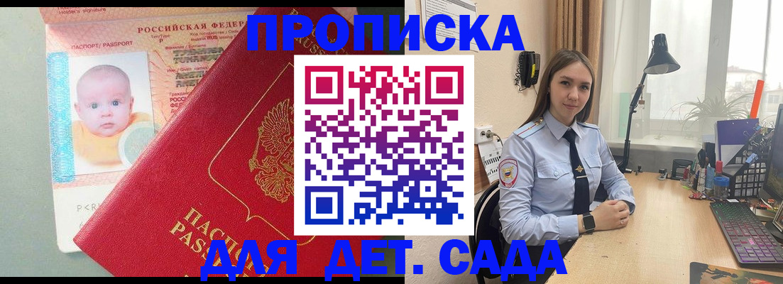 пропишу в квартире в Усть-Джегуте